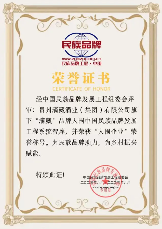 酱香型白酒源头厂家直销