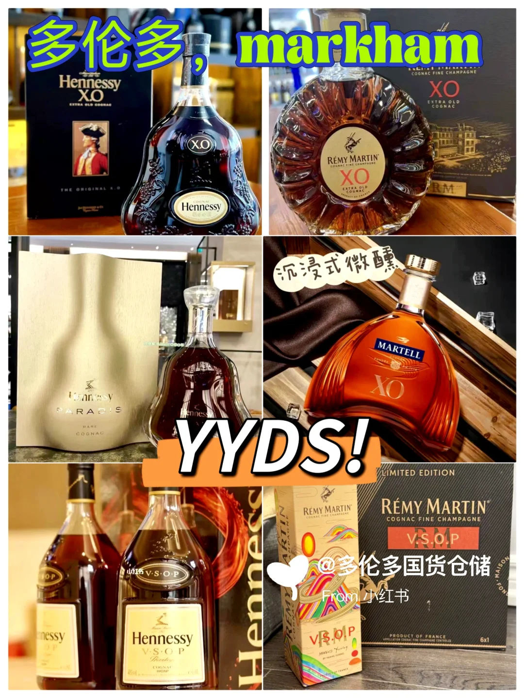 不是吧!这么全的酒在多伦多约克区??