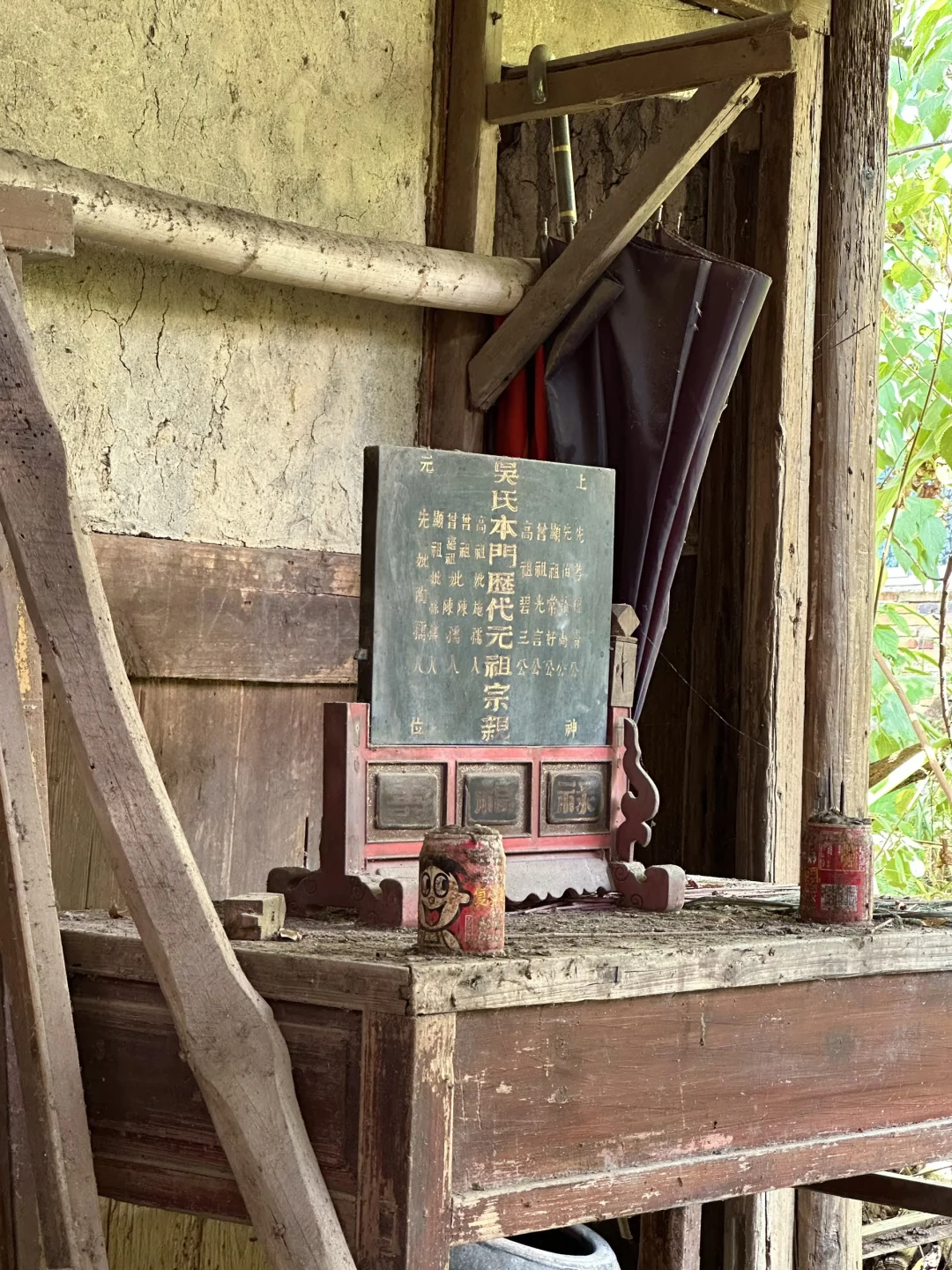 一位老爷爷去世多年后的家