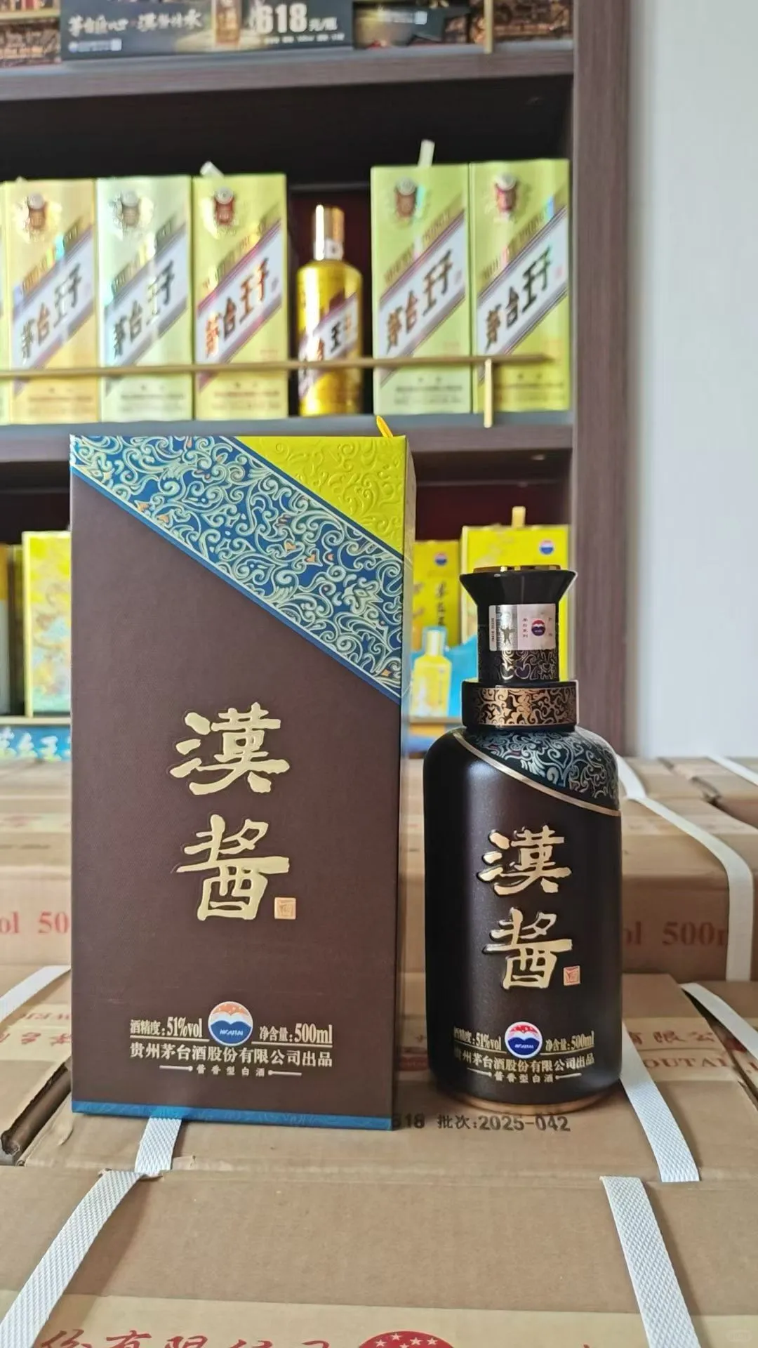 珠海酒友速码！本地“茅系白酒宝藏供应商”