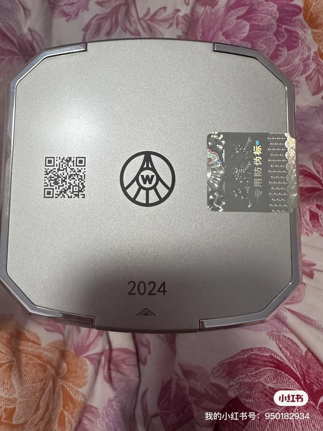 关于在五粮液官旗买酒后续