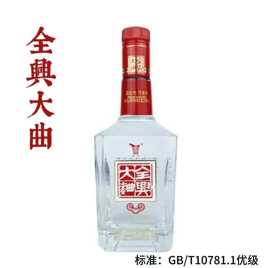 求购全兴大曲38度 500ml*6 100件