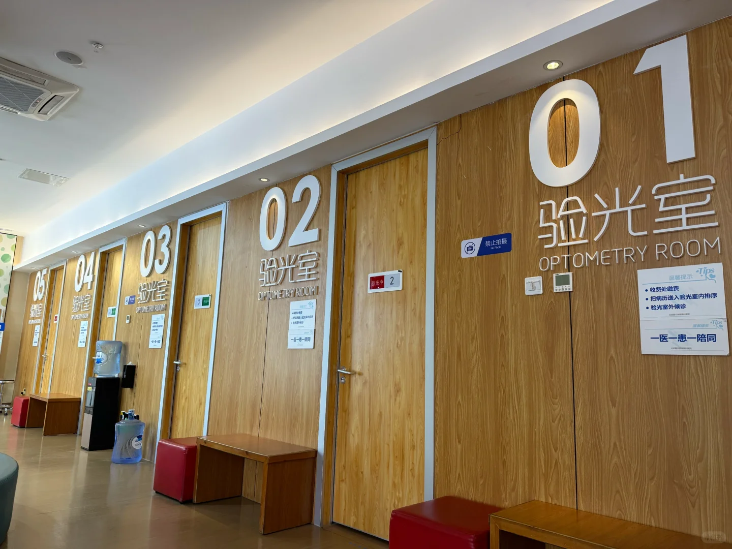 300多度近视直线下降到好了？后续度数确定！！