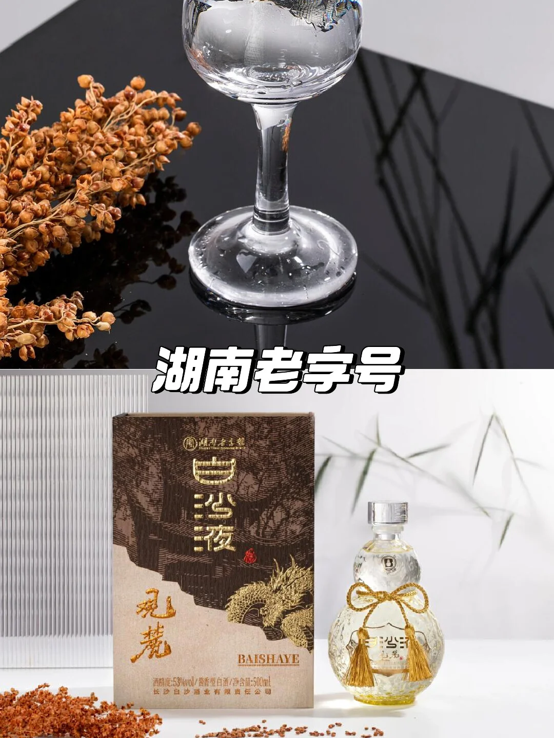 当几个酒蒙子聚在一起，能喝多少？
