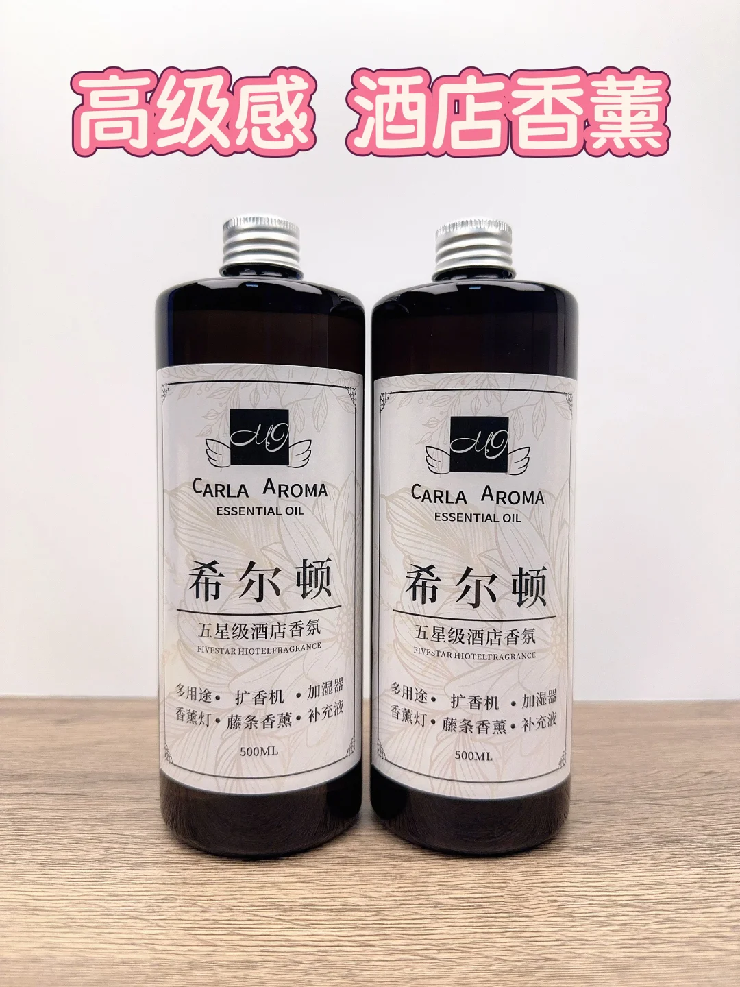 ?挖到宝了！? 16种商业级好闻的香薰精油~