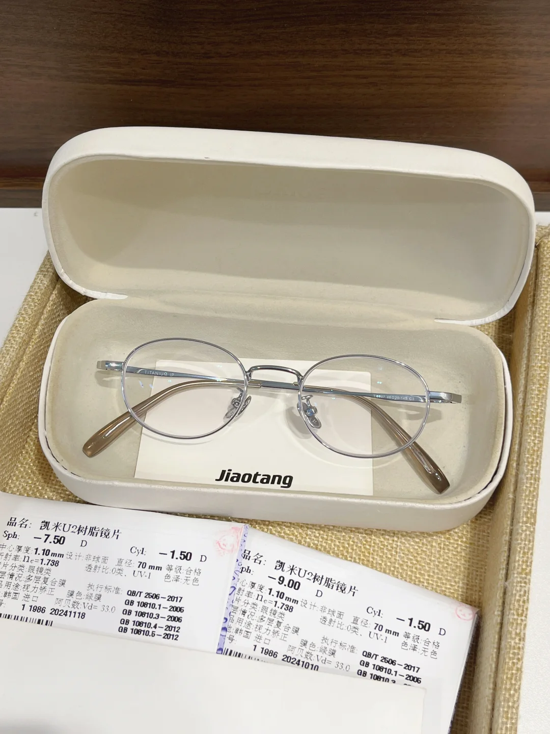 这么薄‼️谁看得出来我有900度?