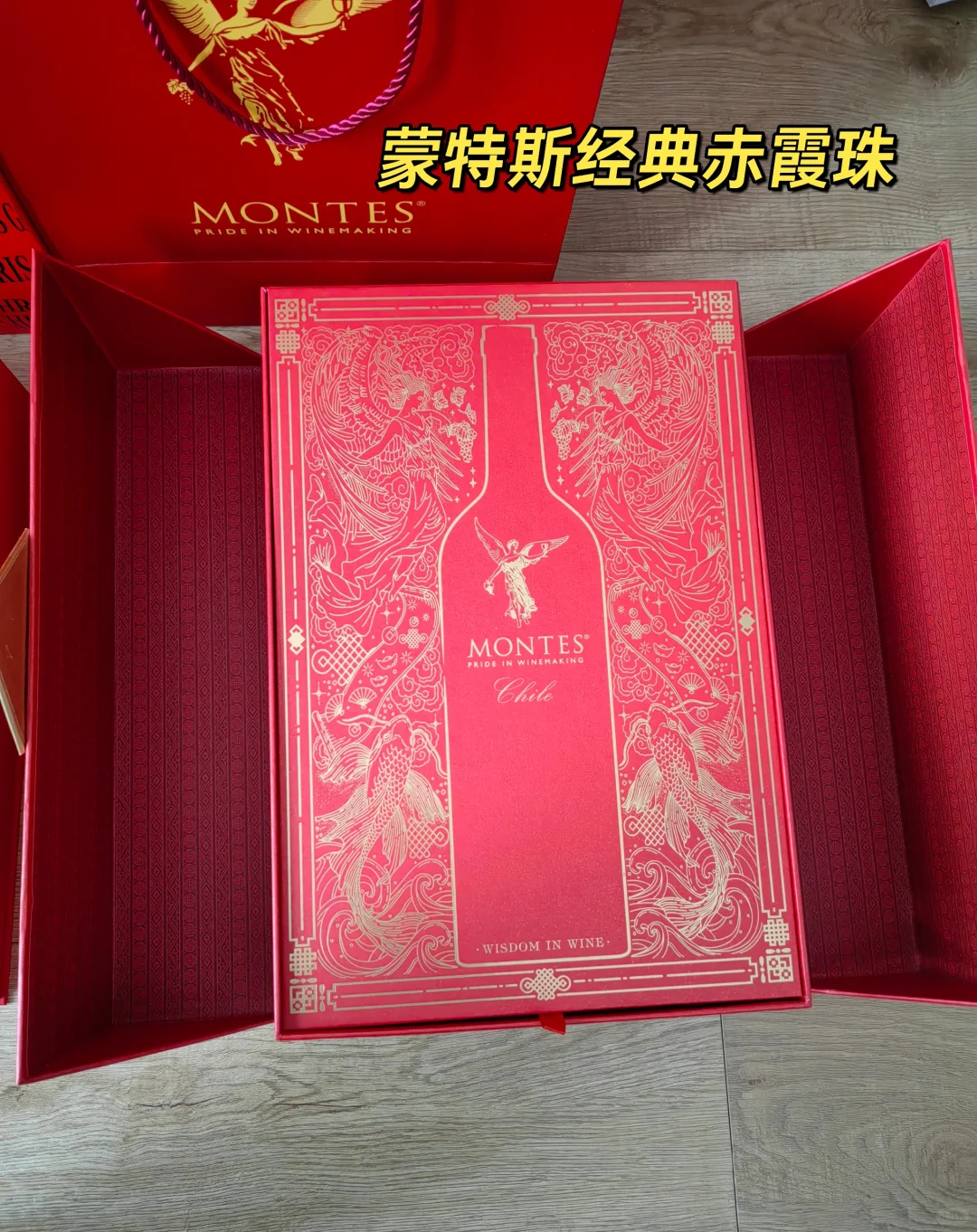 春节送礼三款平价红酒