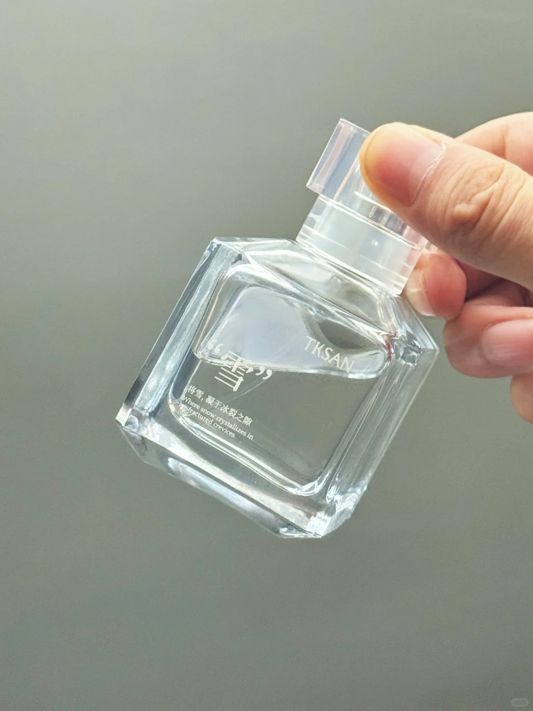 两年了，终于做出来了，雪刚融化的香味