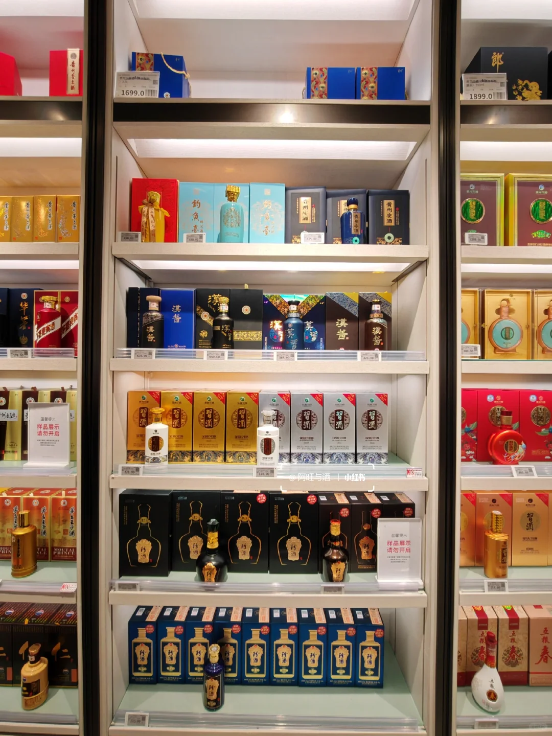 ?白酒怎么选：胖东来100+大单品给你答案