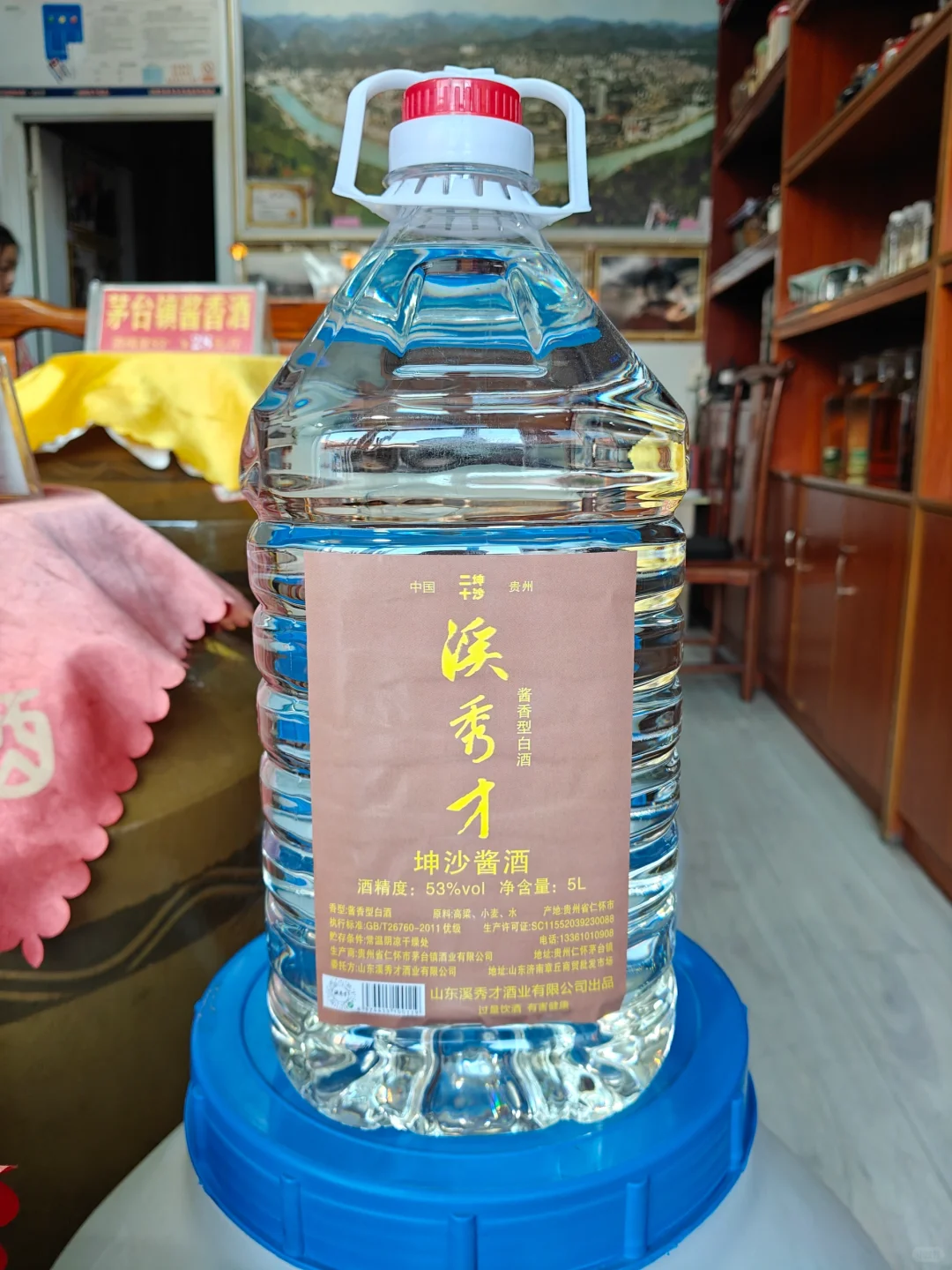 ?晚安酒推荐?高级酱香老酒