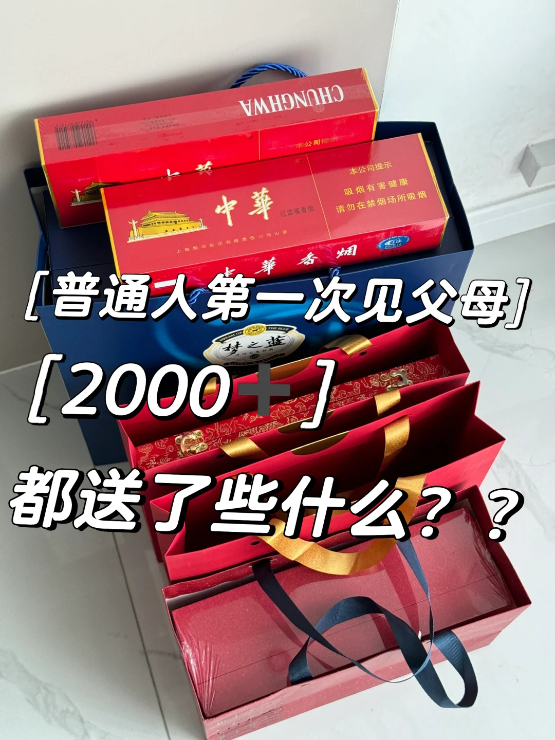 请大数据把我推给马上要对象见父母的姐妹!!