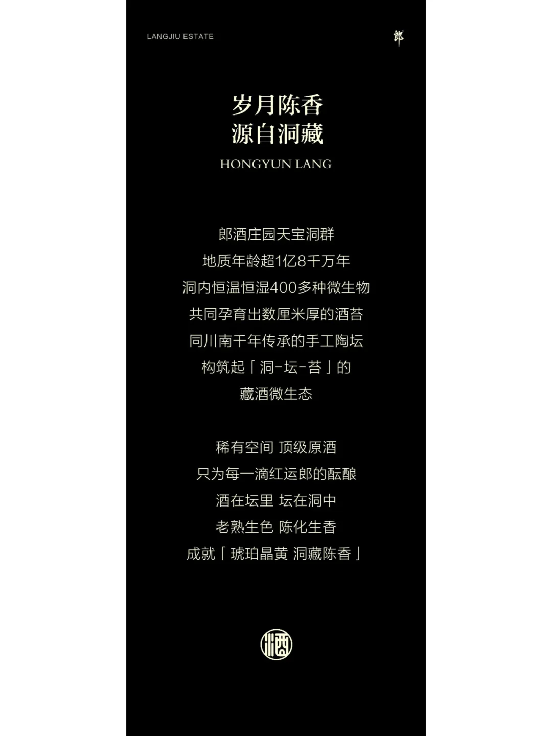 您的鸿运新程已开启！