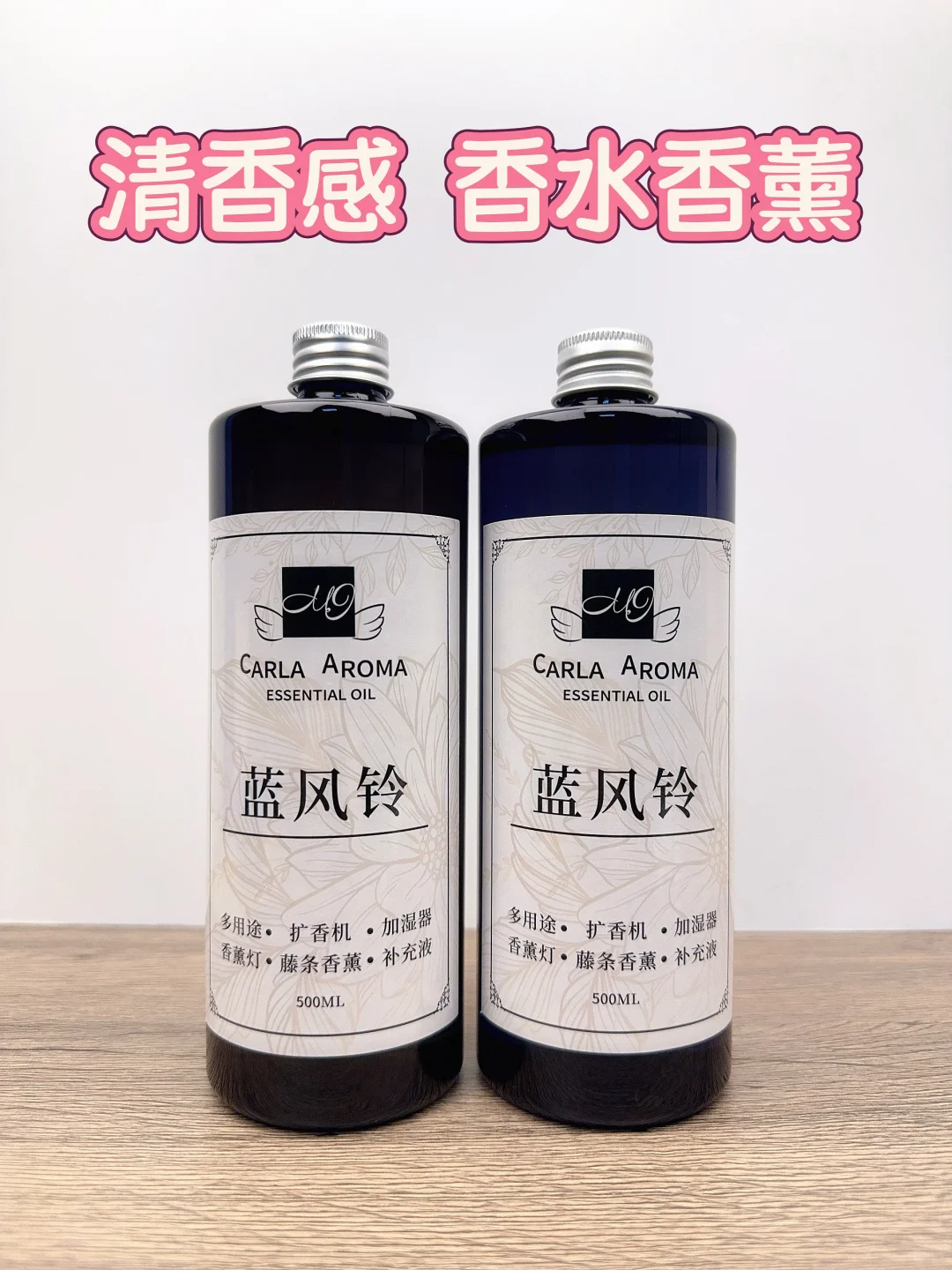 ?挖到宝了！? 16种商业级好闻的香薰精油~