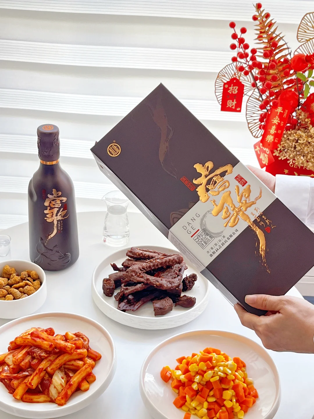 中秋家宴|享受举杯邀明月的快乐?