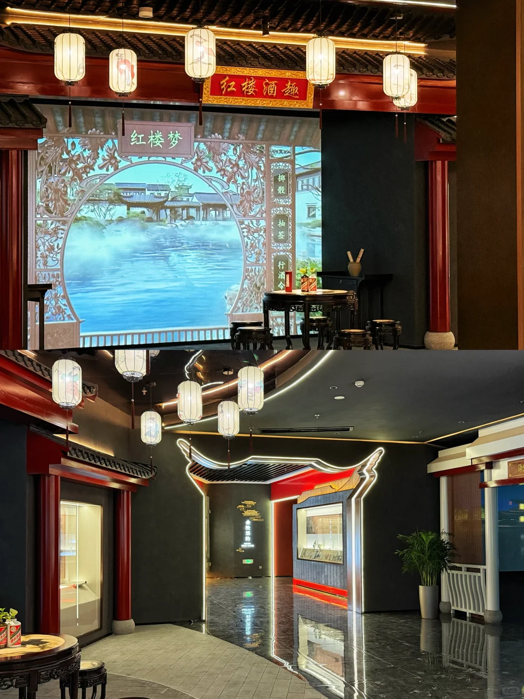 021|“玉液之冠”-茅台文化体验馆下