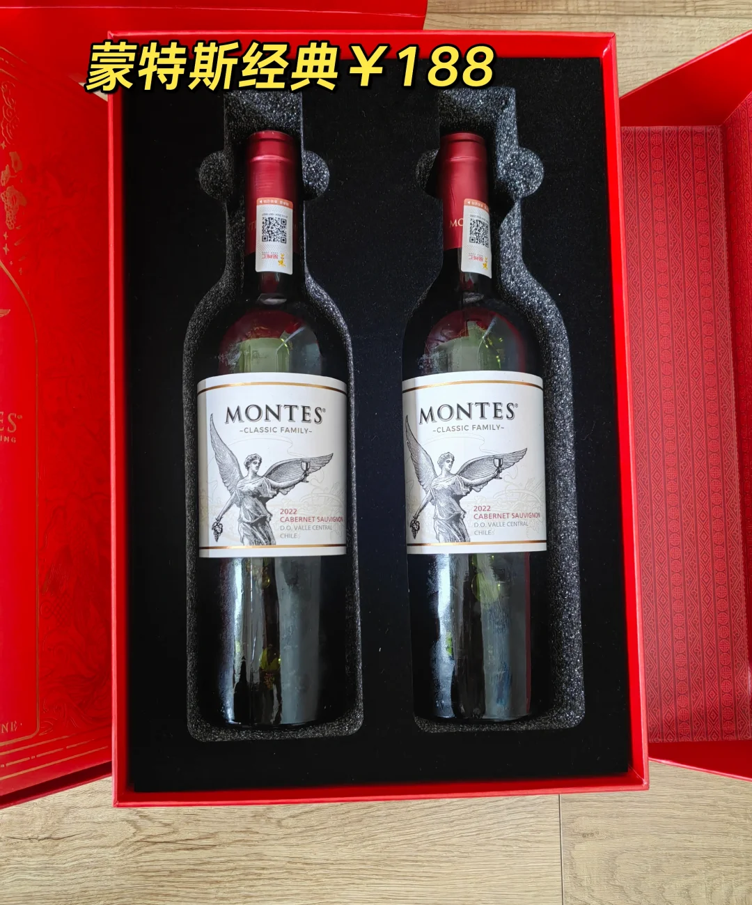 春节送礼三款平价红酒