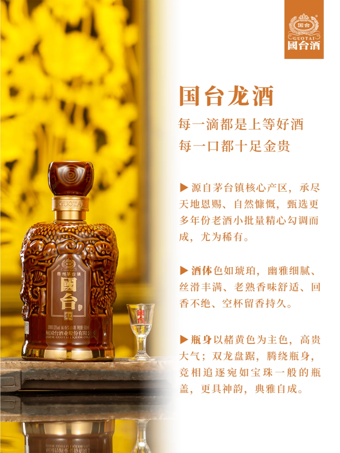 坤沙、碎沙、翻沙？酱香酒类型小科普！