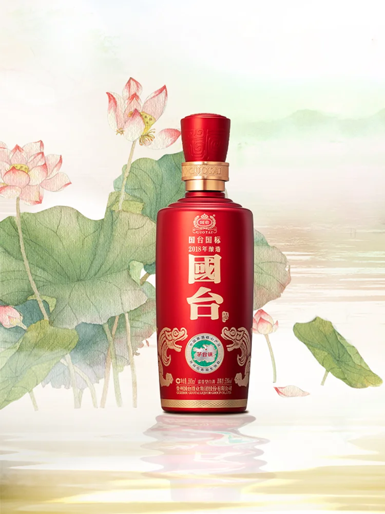 国台品鉴五式，让您学会品鉴一杯酱香好酒！