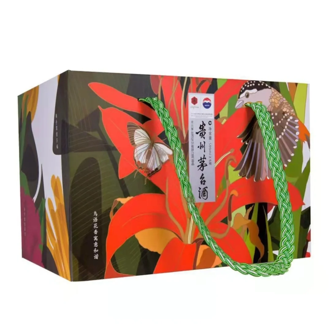 贵州茅台收藏纪念款