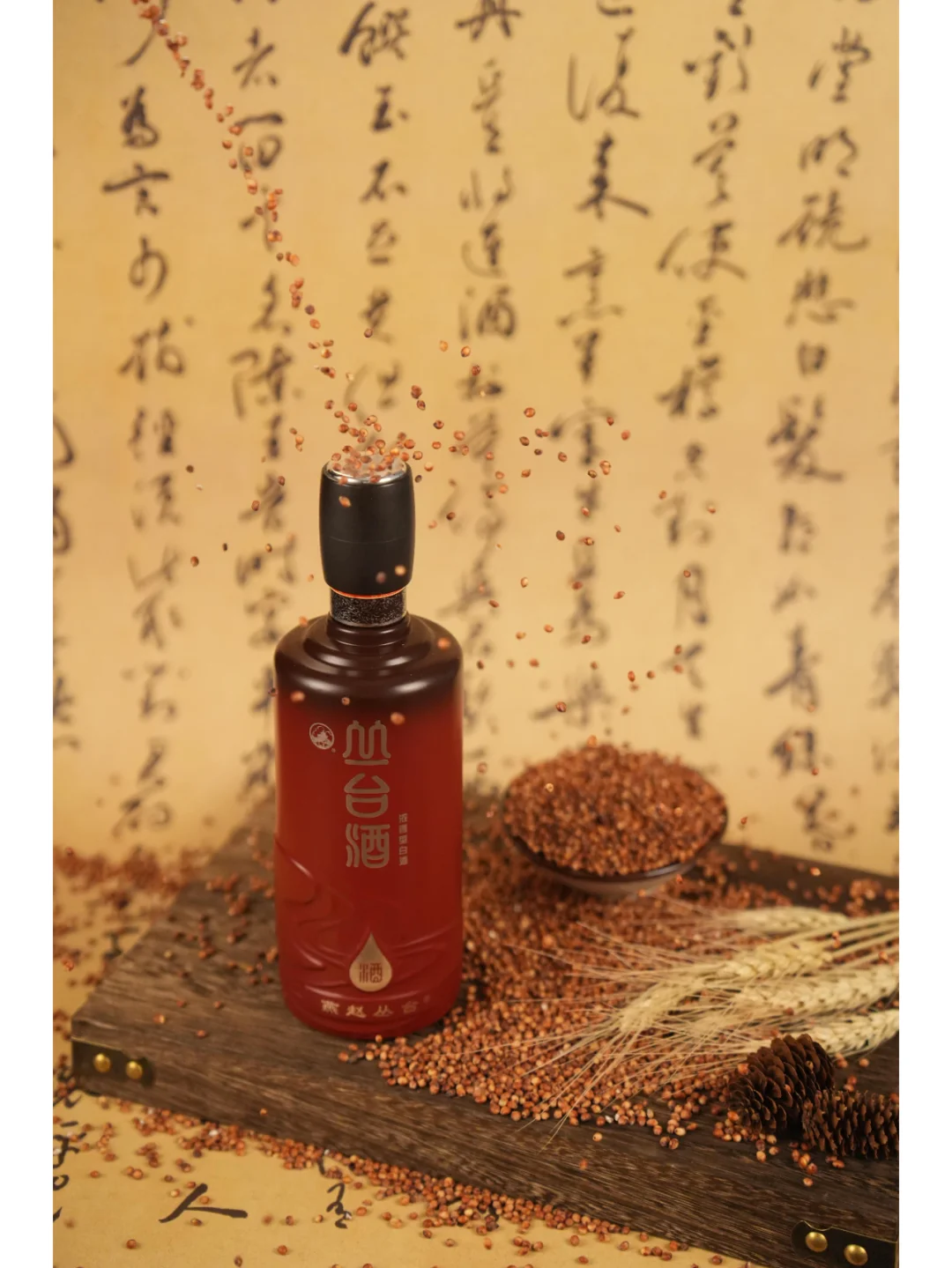 每天认识一款酒｜丛台·燕赵银顶