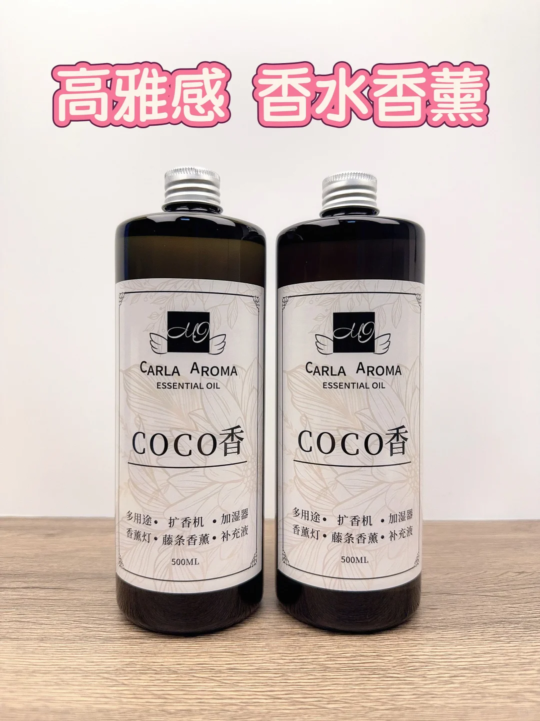 ?挖到宝了！? 16种商业级好闻的香薰精油~