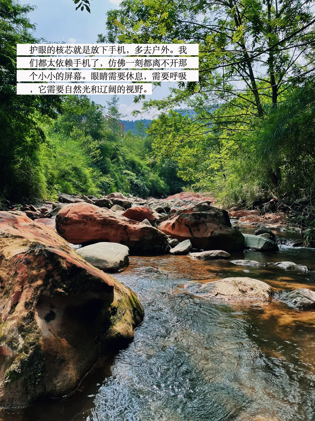 知识夏校｜变态但能恢复视力?的30个小技巧