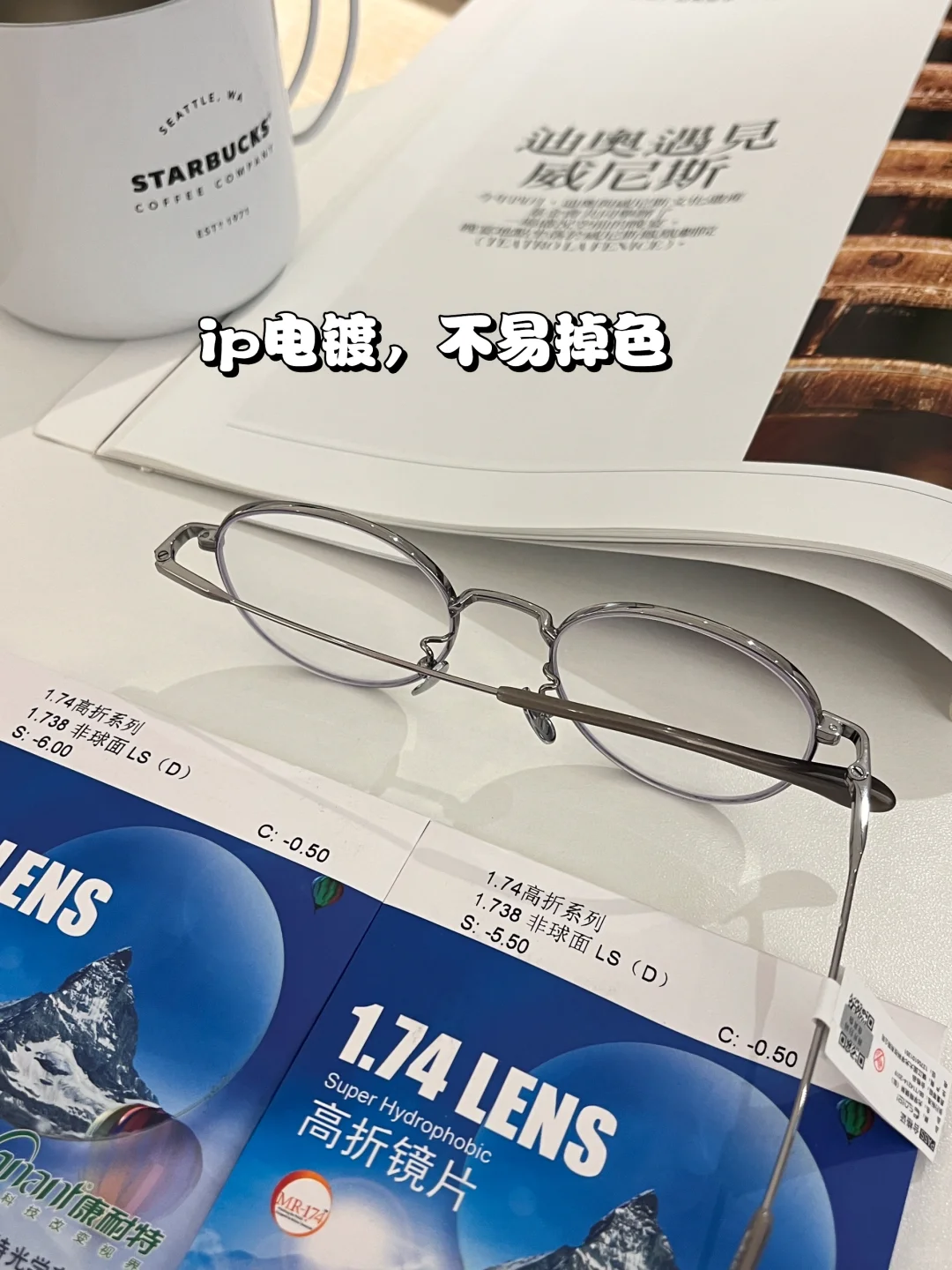 这薄度真的好夸张‼️600度进来抄作业✅