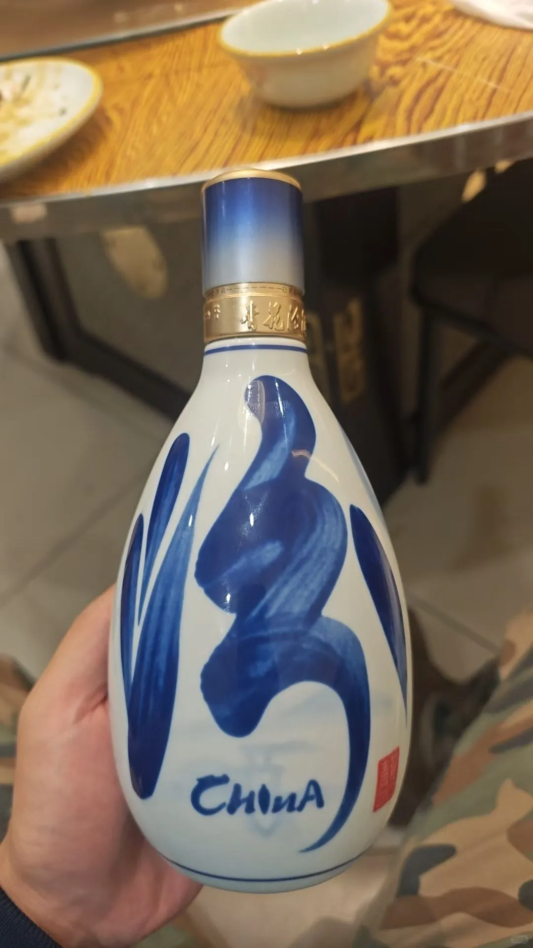 汾酒20免费喝，还能报销饭钱！