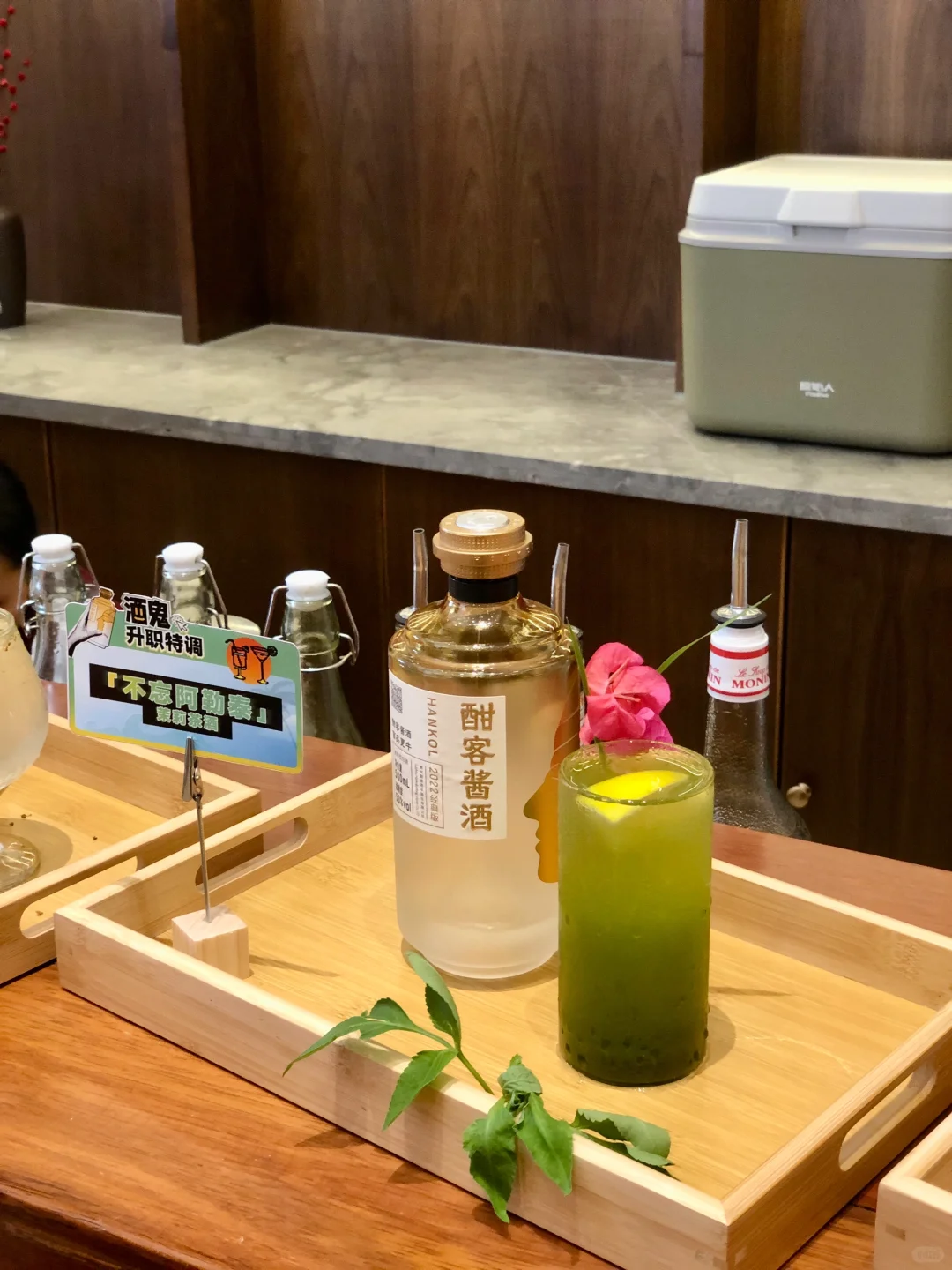 我天！！酱酒特调喝到酣是一种什么体验