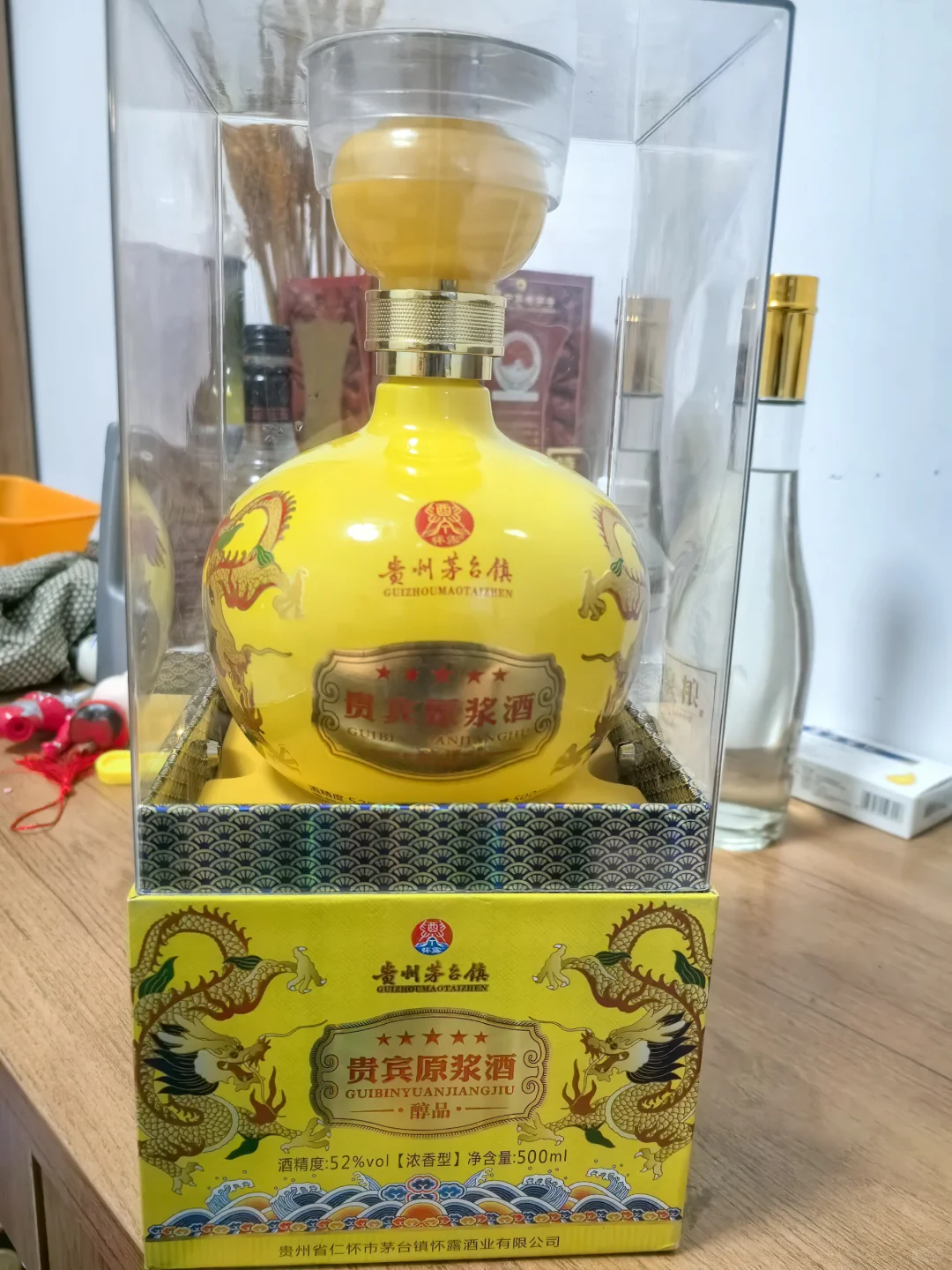 发现一个宝藏陈年老酒！