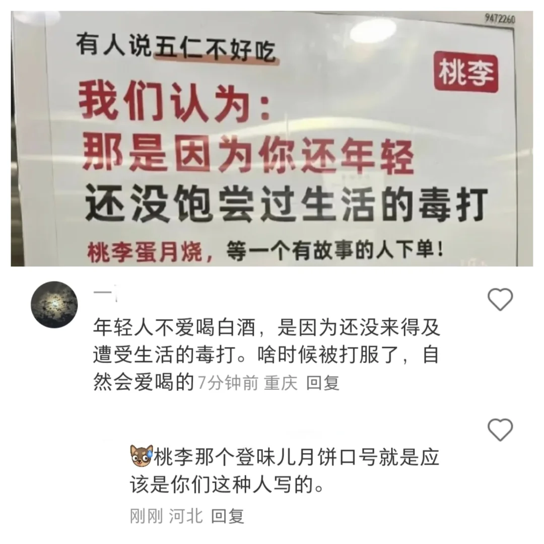 关于不爱喝白酒，问了一个问题后，想明白了