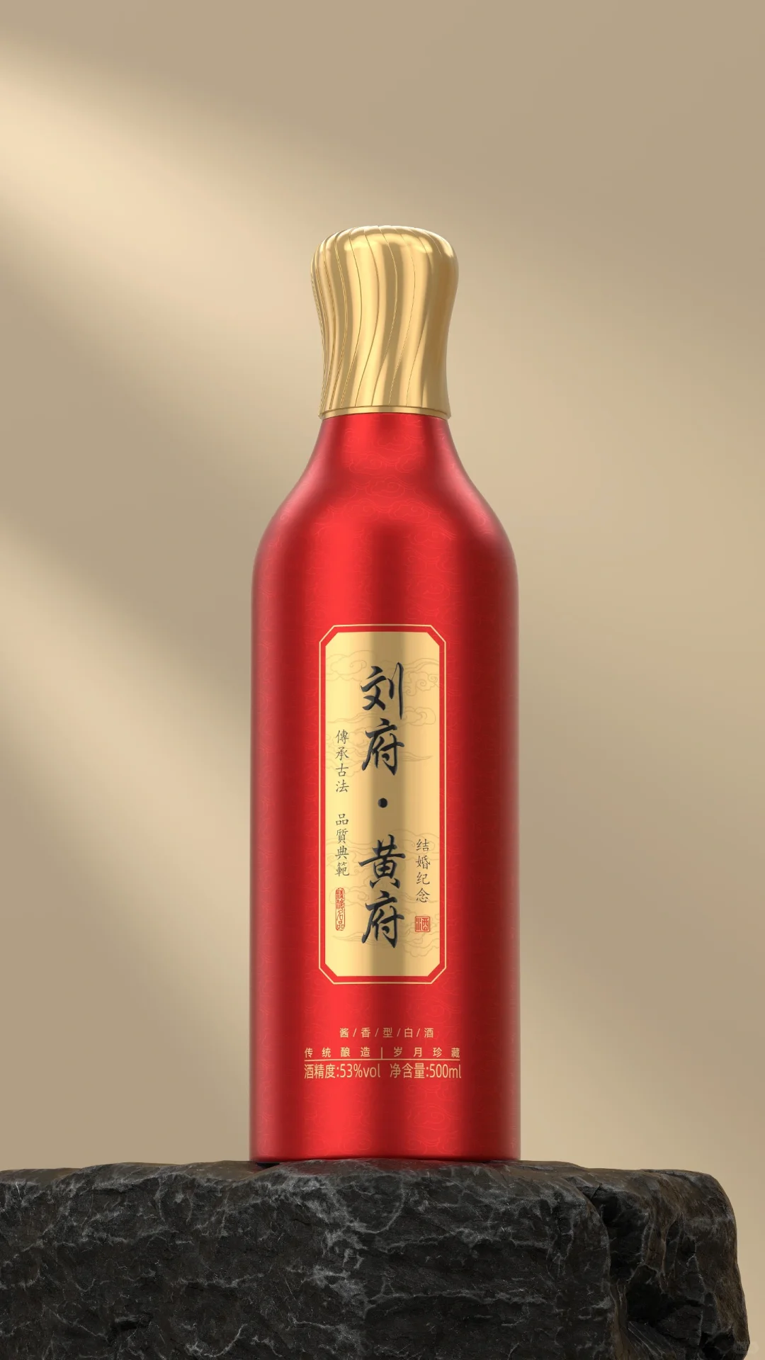 喜宴包装—新禧良缘～～～