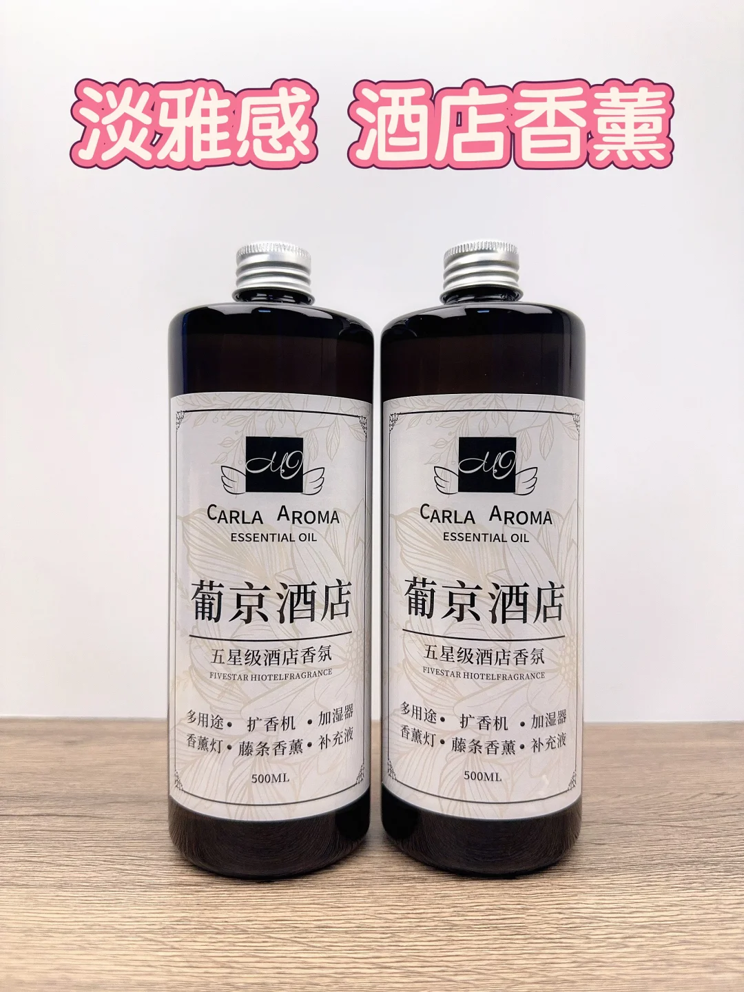 ?挖到宝了！? 16种商业级好闻的香薰精油~