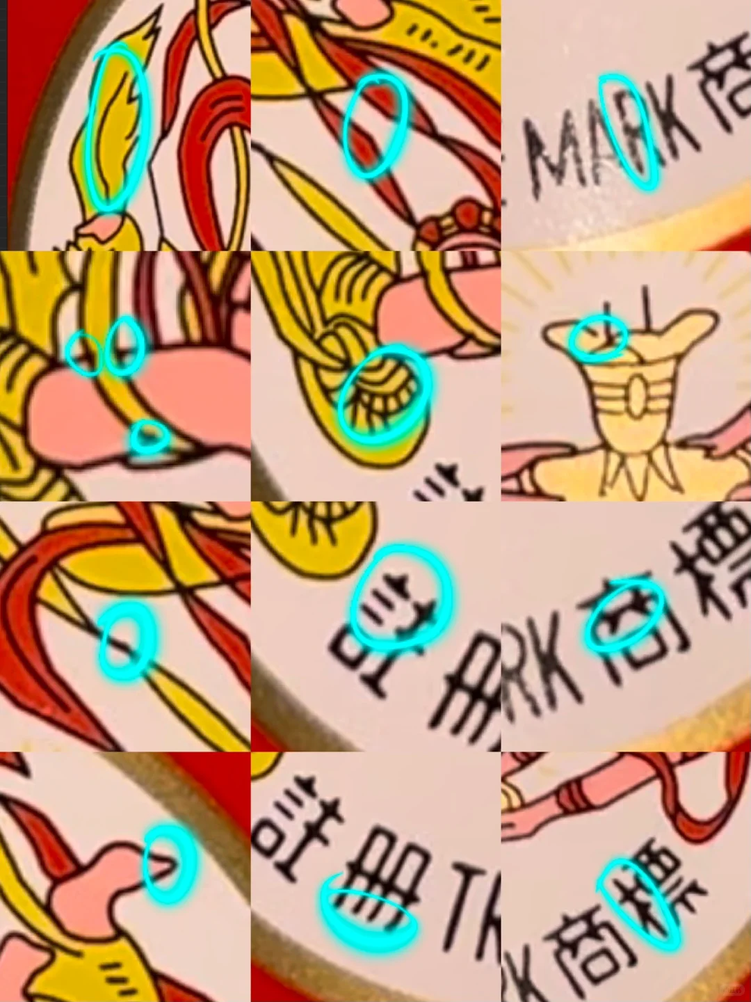 茅台安全下车指南?