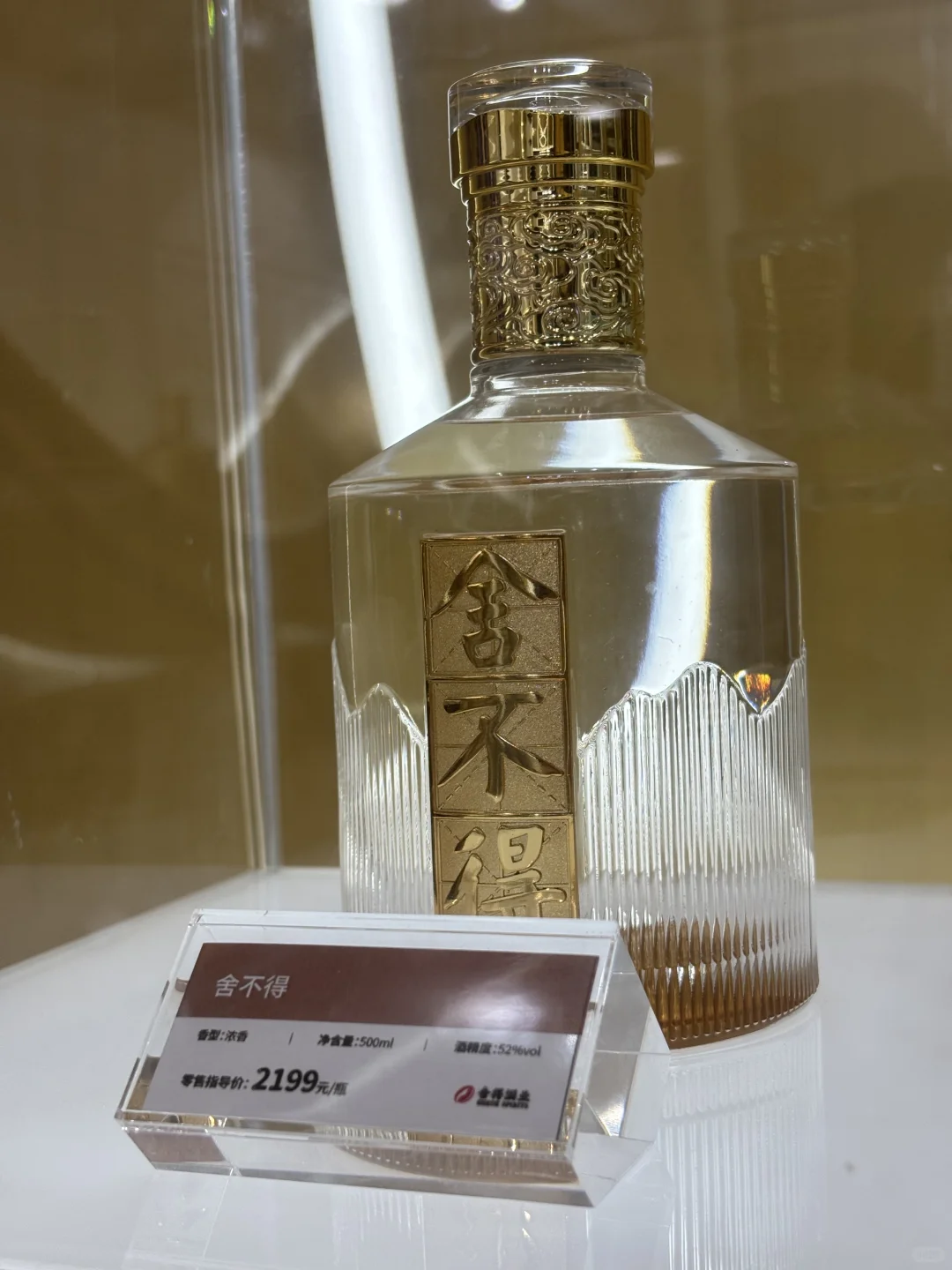 25年3.30酒博会