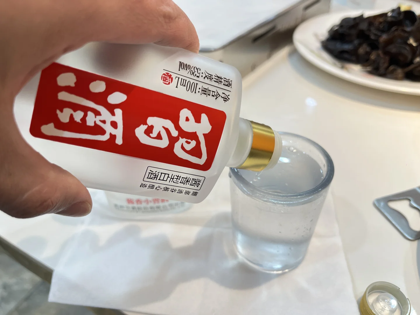 习酒品鉴