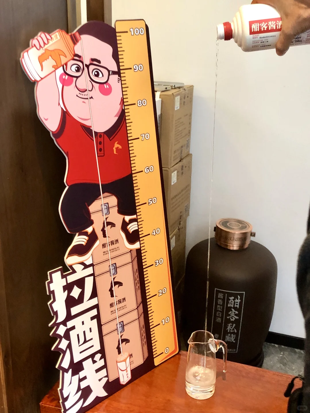 我天！！酱酒特调喝到酣是一种什么体验