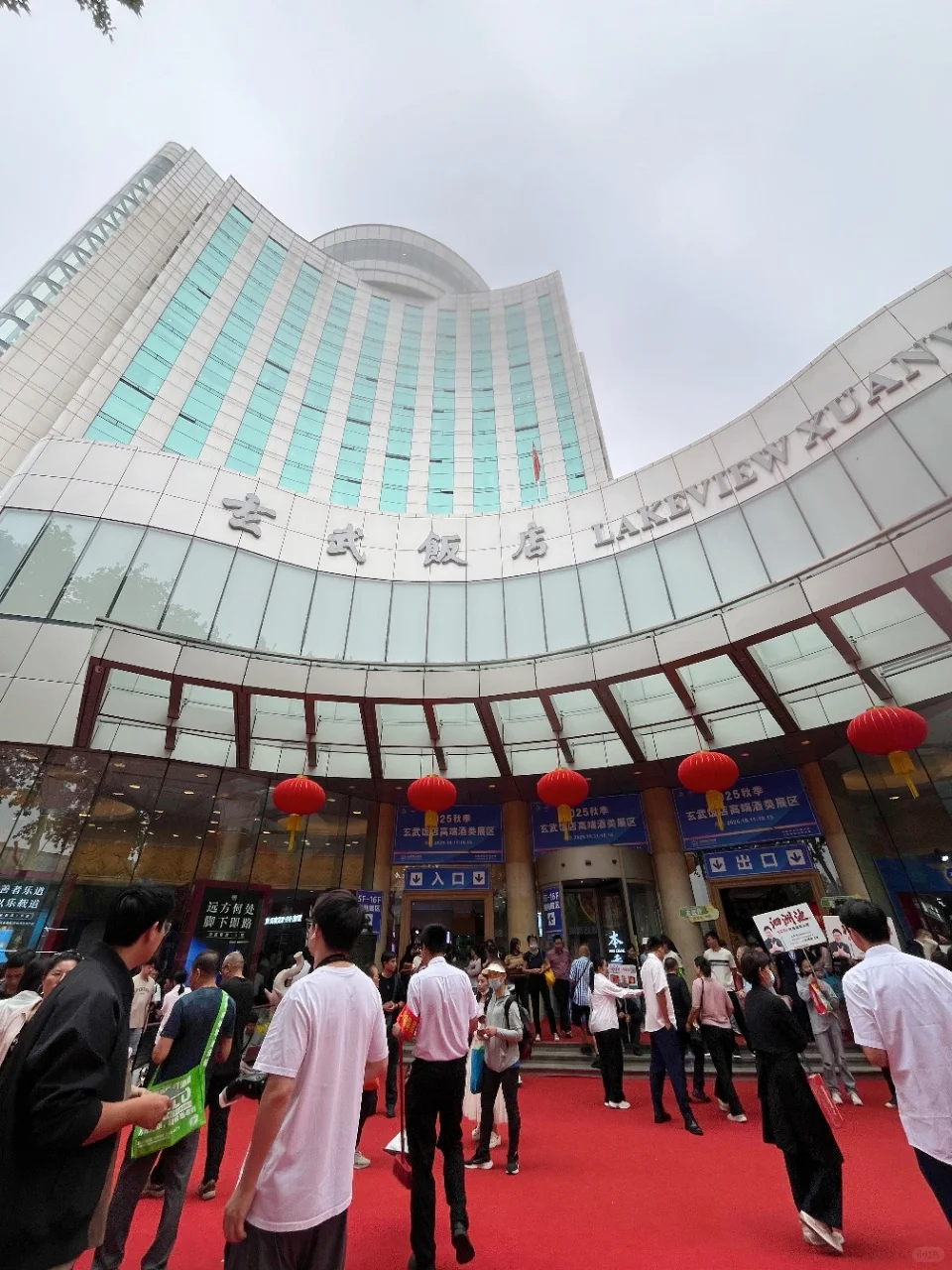 南京玄武饭店藏着 “酒鬼天堂”，喝到不想走