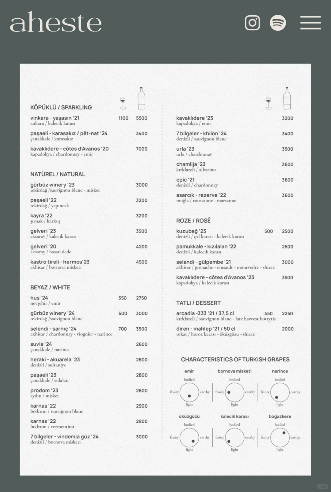 土耳其｜土耳其特产葡萄酒