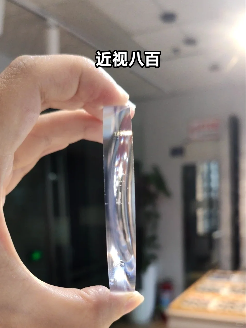 不同度数镜片厚度?