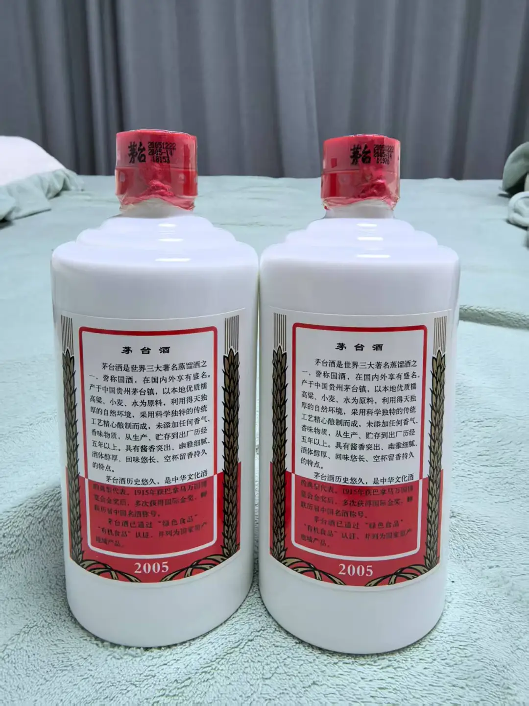 六瓶茅台的正反面，想卖了不知道值什么价格