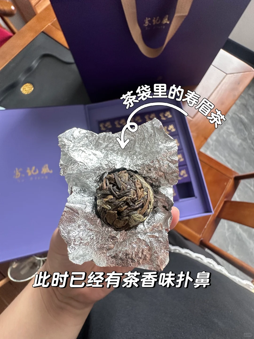 商家让我发的，买第三次的茶叶礼盒