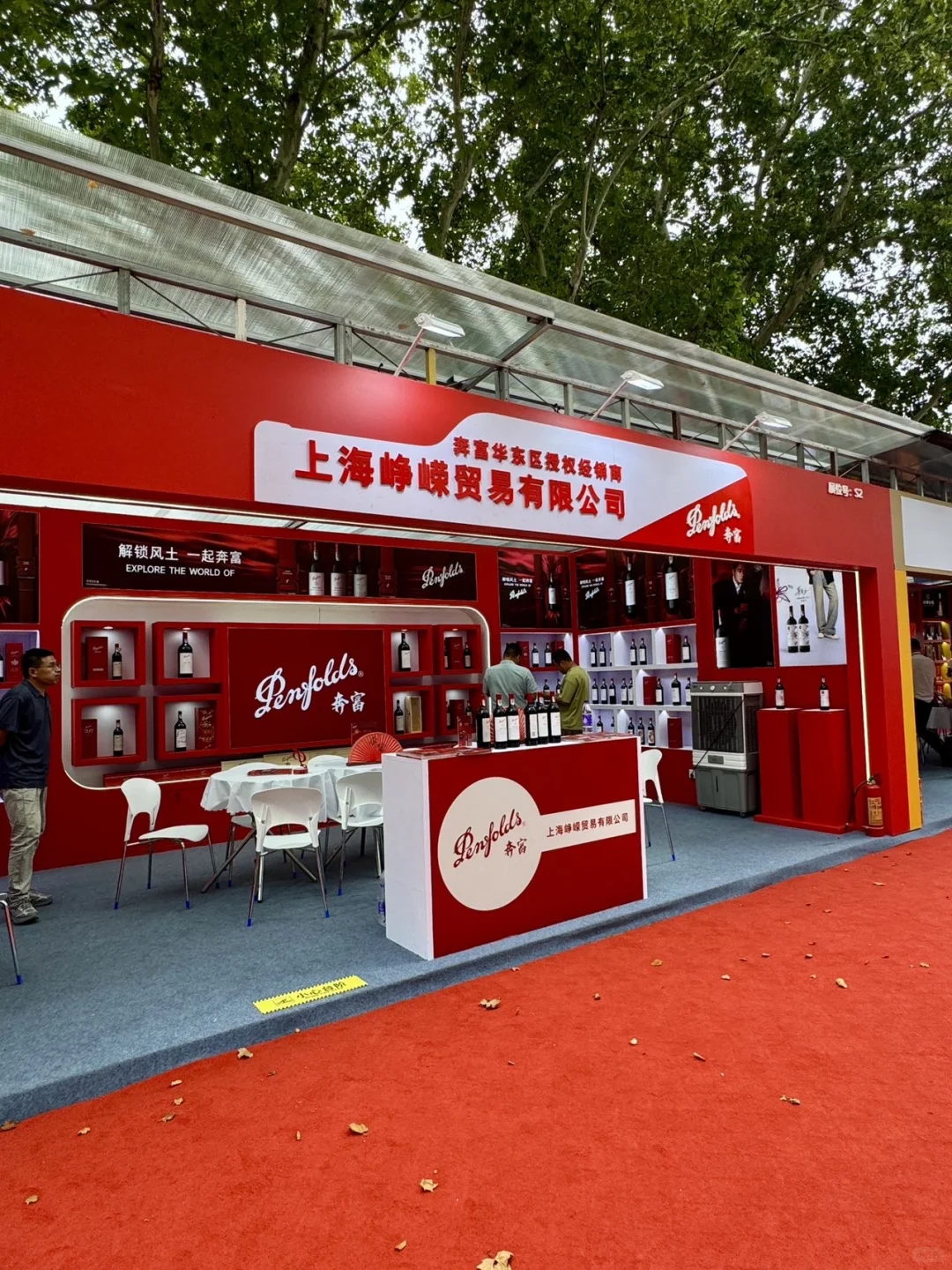 南京秋糖酒展，喝到嗨翻天！