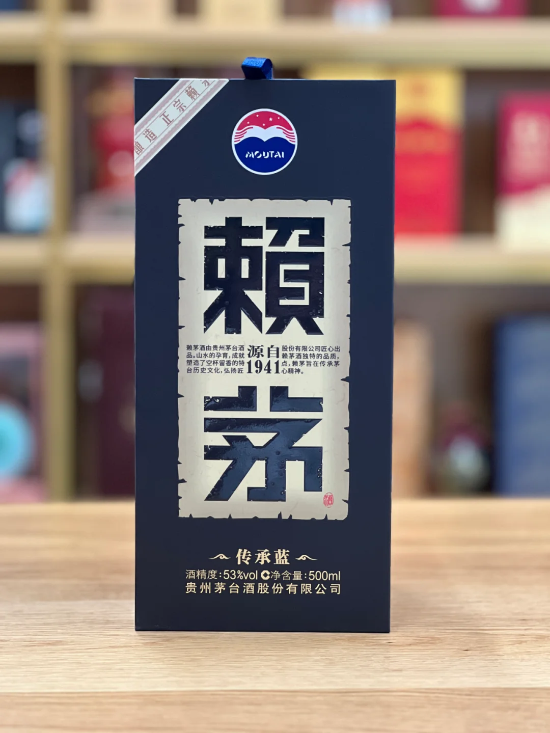 250元左右中高端白酒选购对比