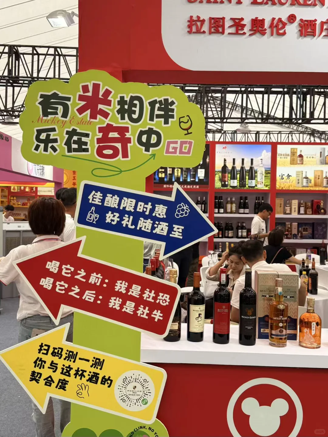 刚从秋糖酒会回来，真的是人山人海