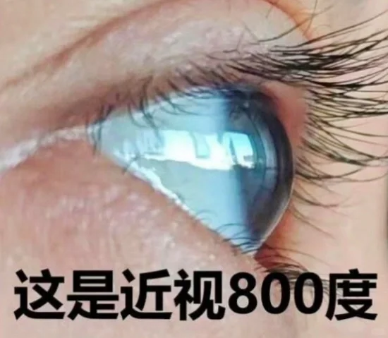 近视眼原来是这样