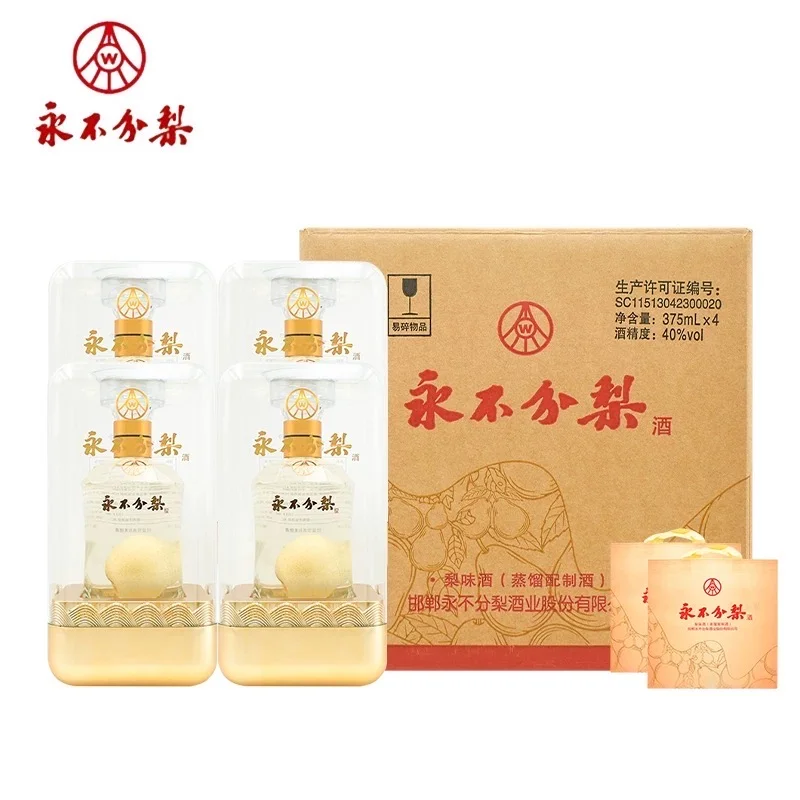 超值永不分梨375ml新品单支 邯郸、临漳管送