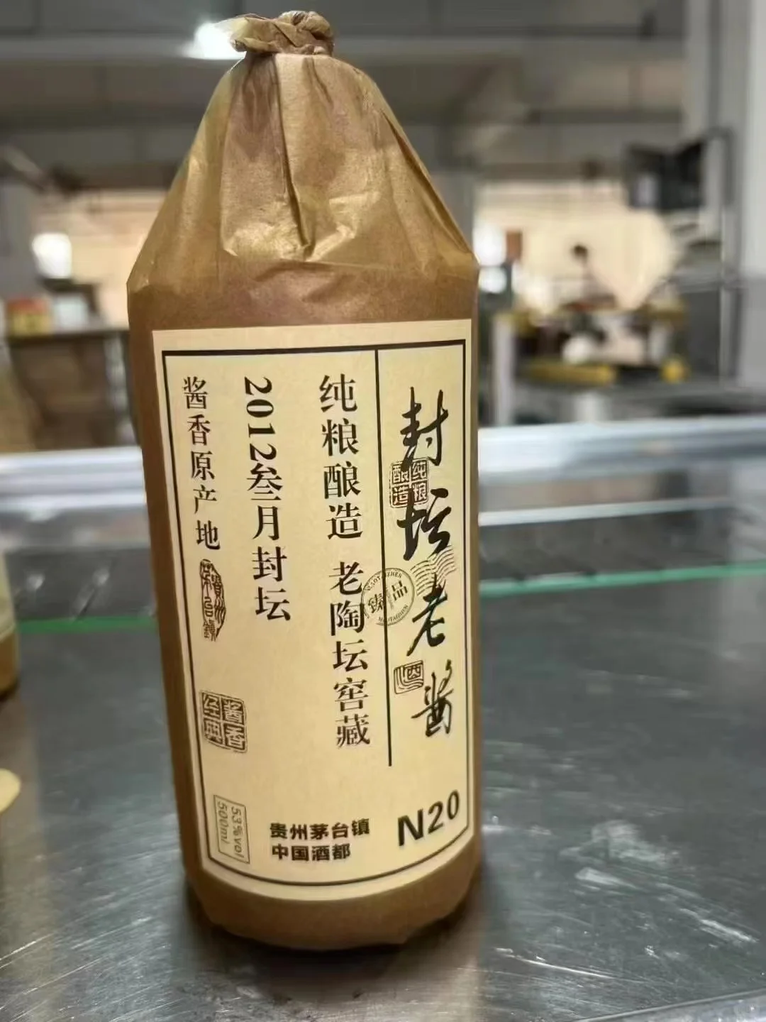 茅台镇本地人平时喝的光瓶茅台