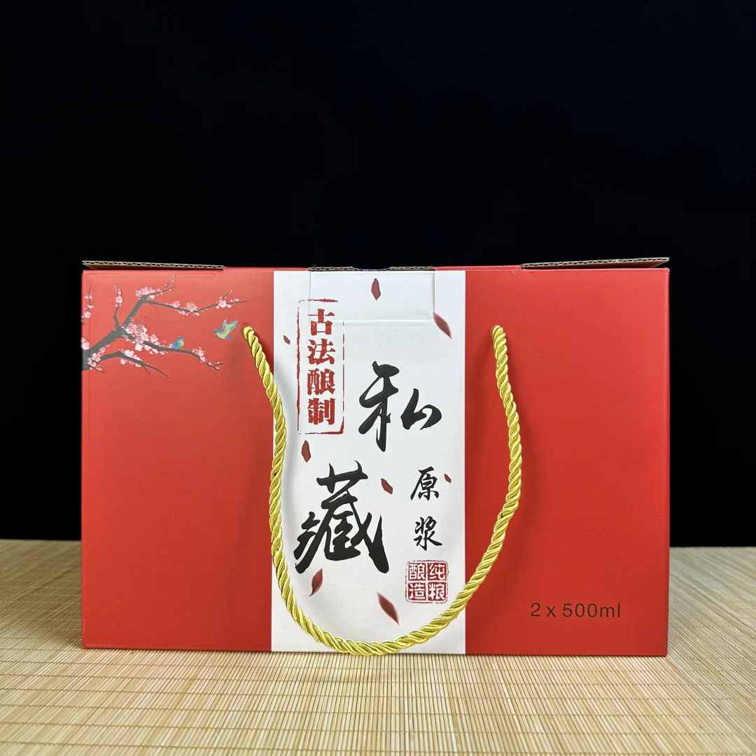 古风手提白酒礼盒