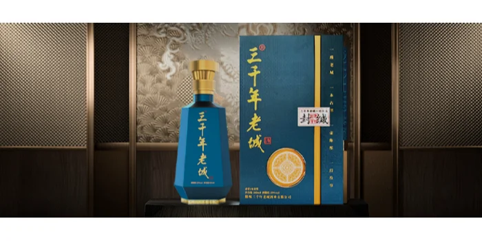 ?邯郸酒之三千年老城酒，一口穿越千年